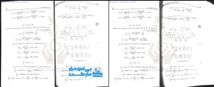 دانلود کتاب اصول مهندسی صنایع غذایی حمید توکلی پور