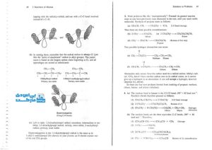 کتاب حل المسائل شیمی آلی ولهارد - پی اس دی مارکت