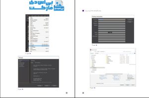 پی دی اف کتاب گرافیک نشر و مطبوعات