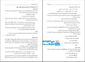 دستور زبان فارسی حسن انوری pdf