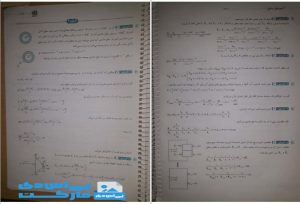 -پی اس دی مارکت کتاب فیزیک یازدهم نشر الگو رضا خالو