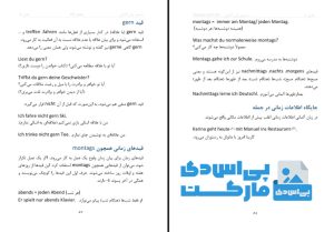 دانلود pdf کتاب دستور زبان آلمانی menschen a1